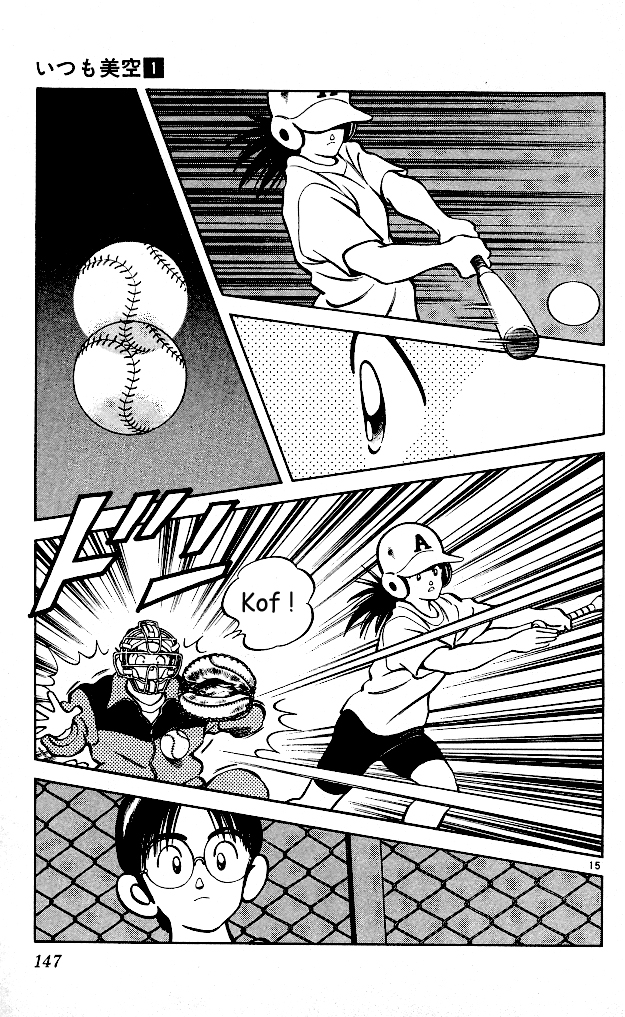 img Itsumo misora 14